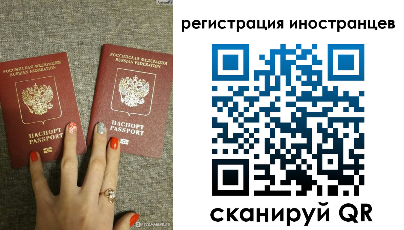 временная регистрация в квартире в Буйе